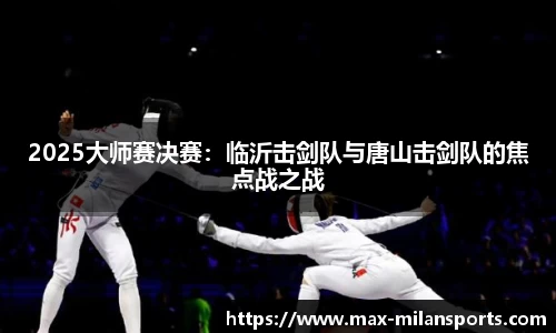 米兰体育官方网站