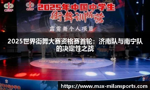 米兰体育官方网站