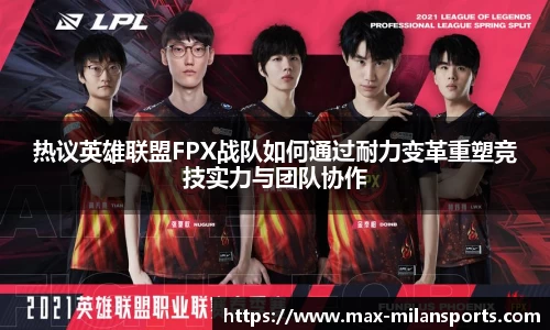 米兰体育AC MILANSPORTS