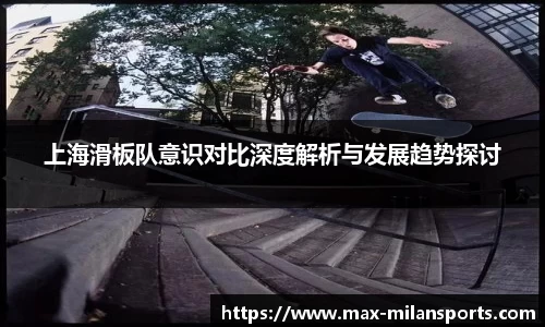 米兰体育平台